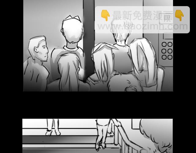 🍕恐惧灵魂 安全小区—电梯 第29页