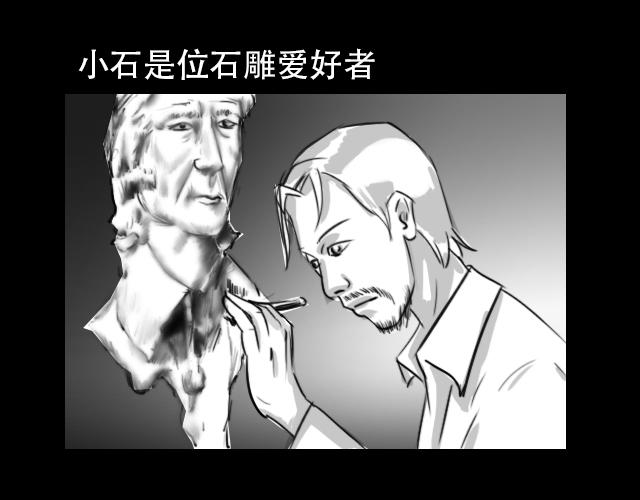 🍕恐惧灵魂 安全小区—电梯 第4页