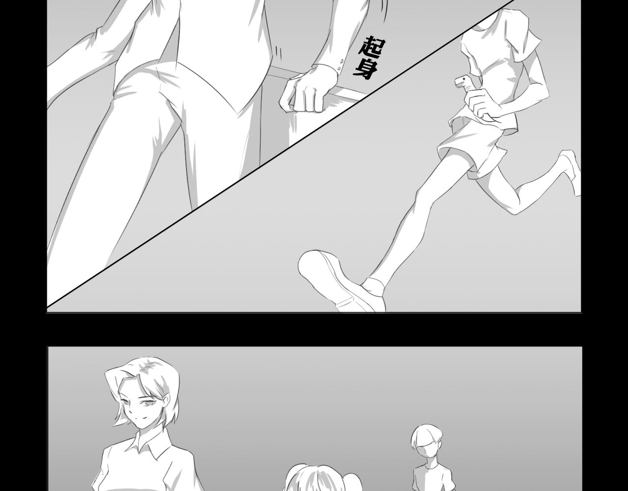 🍕恐惧灵魂 户外—巴士（上） 第20页
