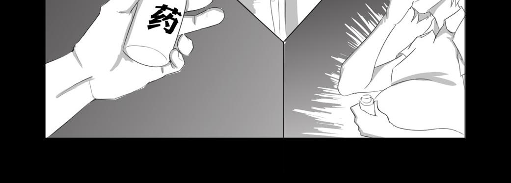 🍕恐惧灵魂 户外—巴士（上） 第27页