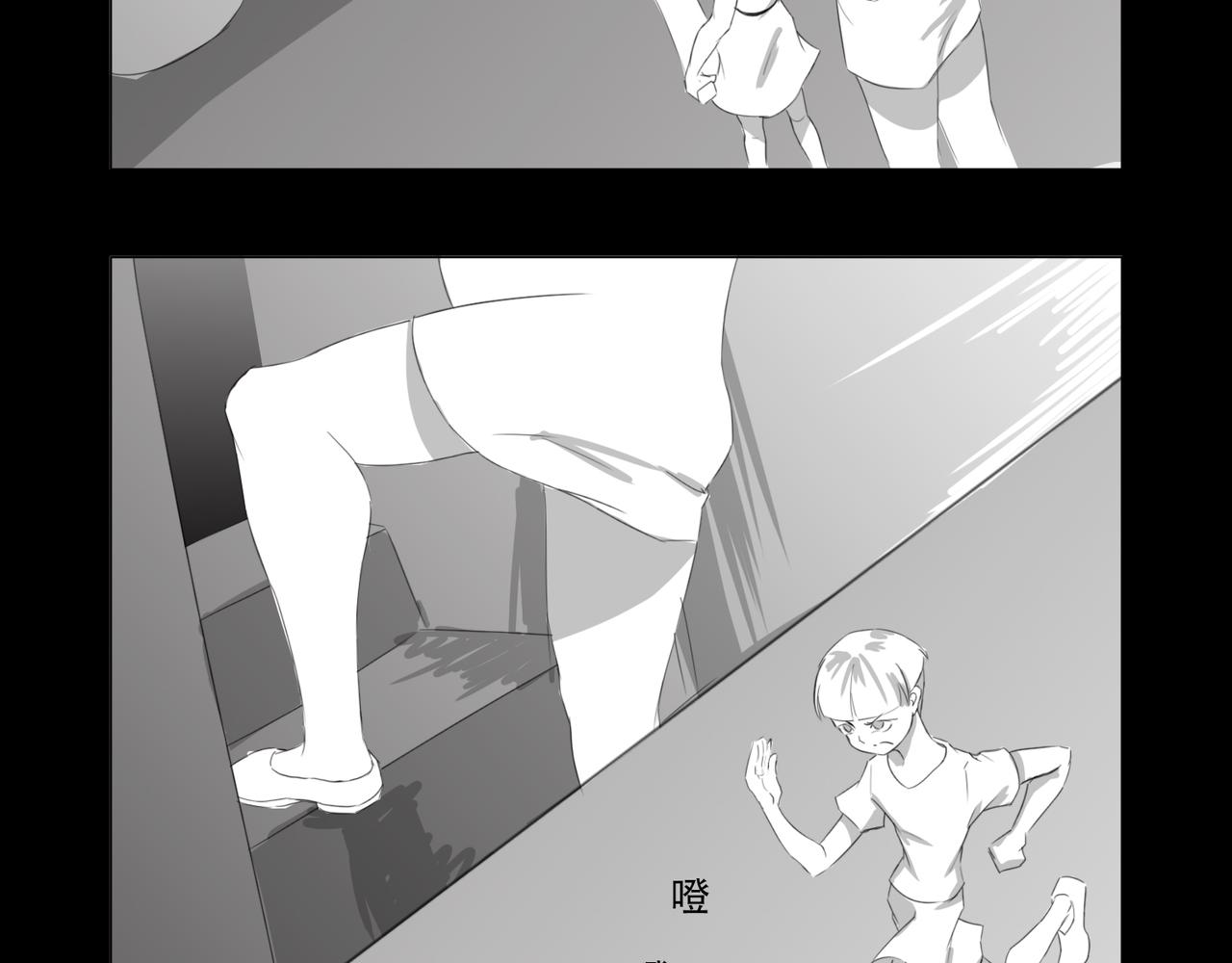 🍕恐惧灵魂 户外—巴士（上） 第41页