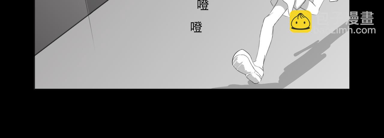 🍕恐惧灵魂 户外—巴士（上） 第42页
