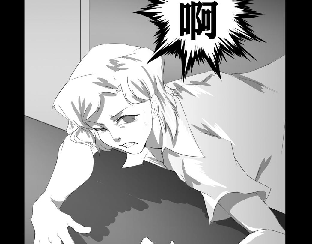 🍕恐惧灵魂 户外—巴士（上） 第44页