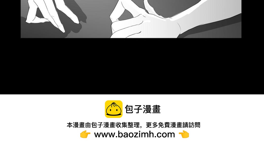 🍕恐惧灵魂 户外—巴士（上） 第45页