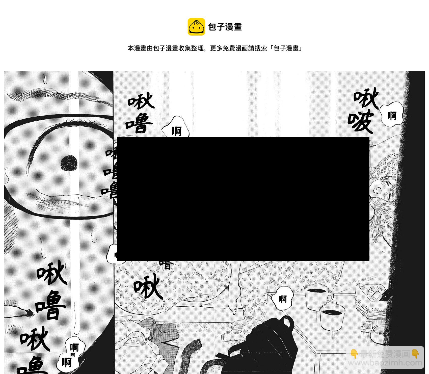 🍕恐惧症 第01话 第26页