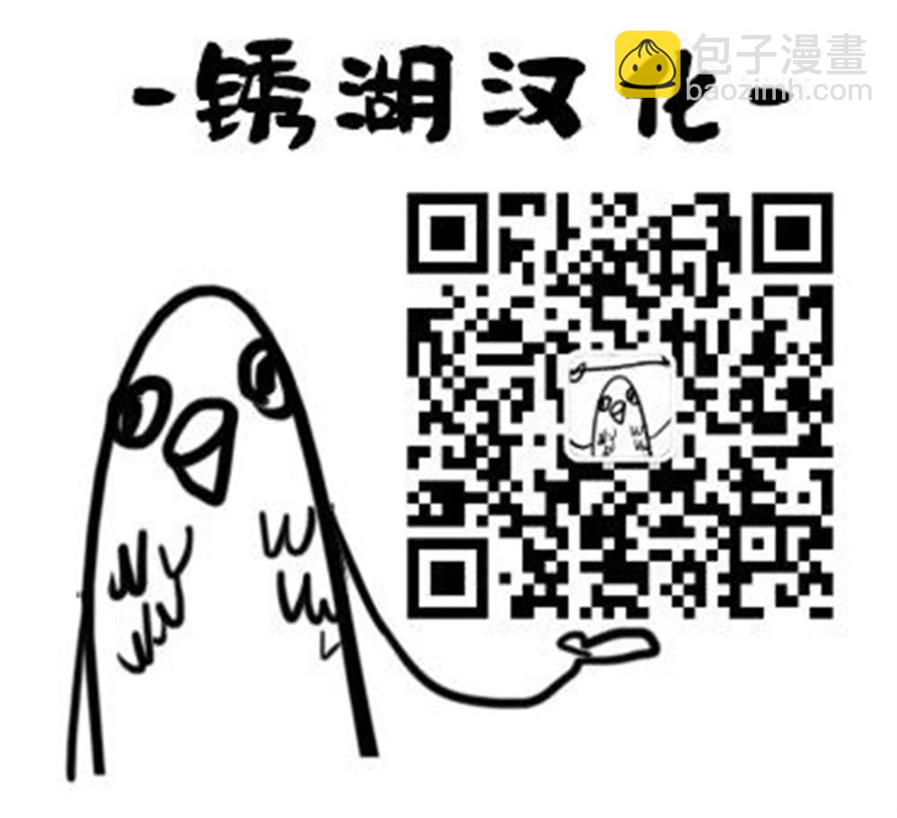 🍕恐惧症 第11话 第37页