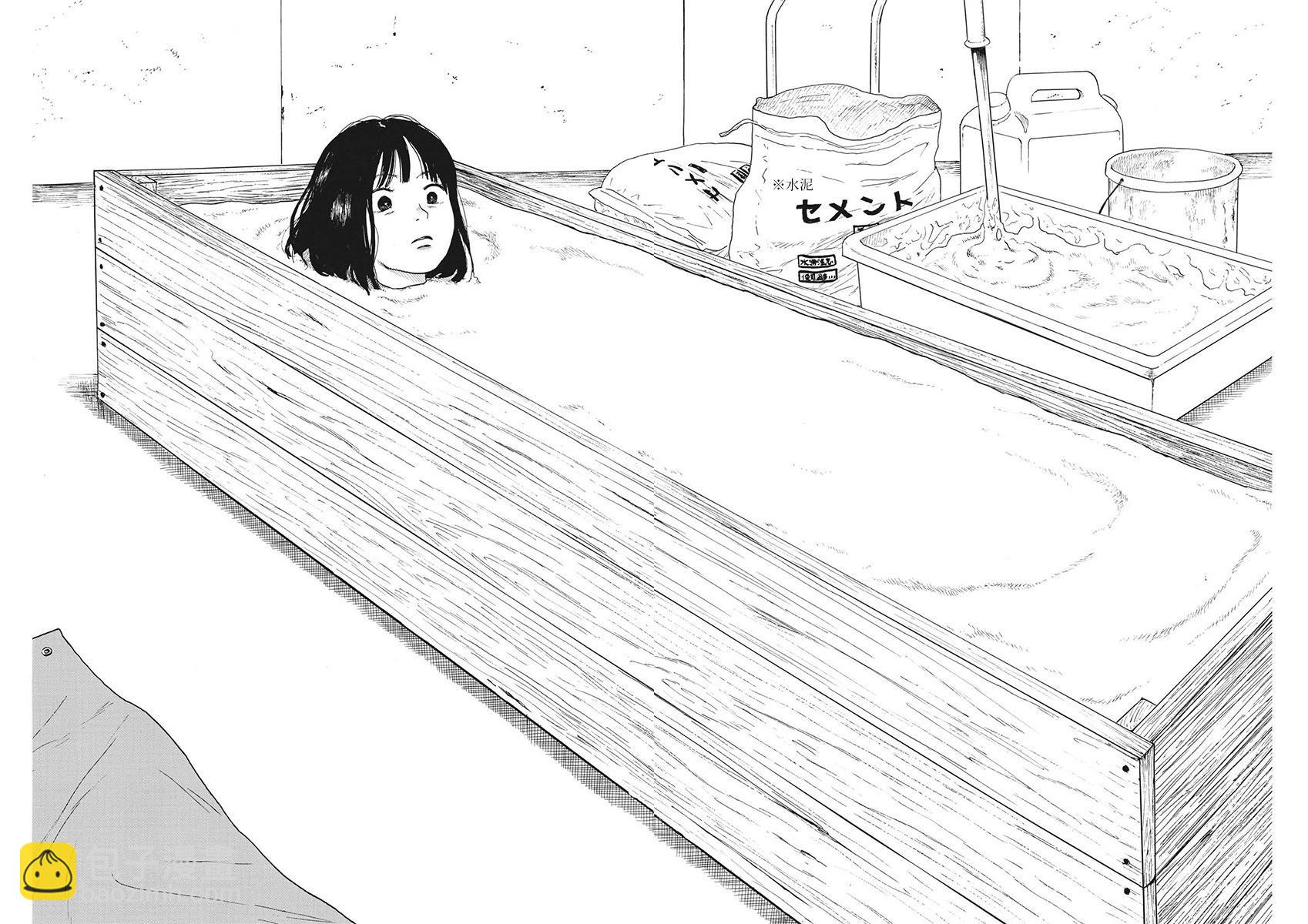 🍕恐惧症 第13话 第26页