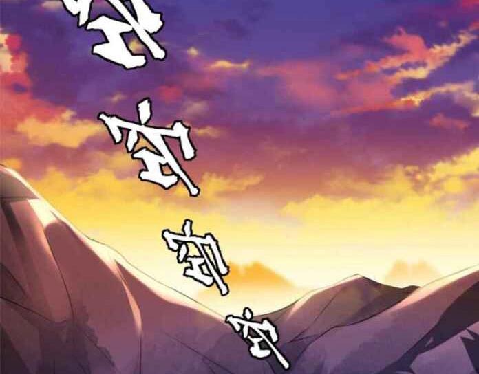 🍕恐惧之王 序章：Begin 第4页