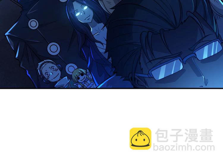 🍕恐惧之王 第10话 突如其来的骚 第24页