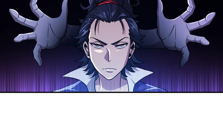 🍕恐惧之王 第10话 突如其来的骚 第45页