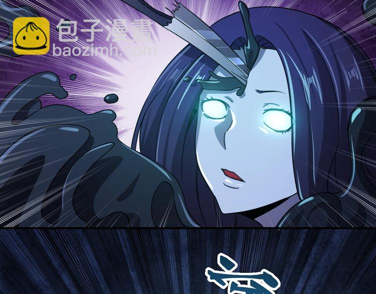 🍕恐惧之王 第10话 突如其来的骚 第50页