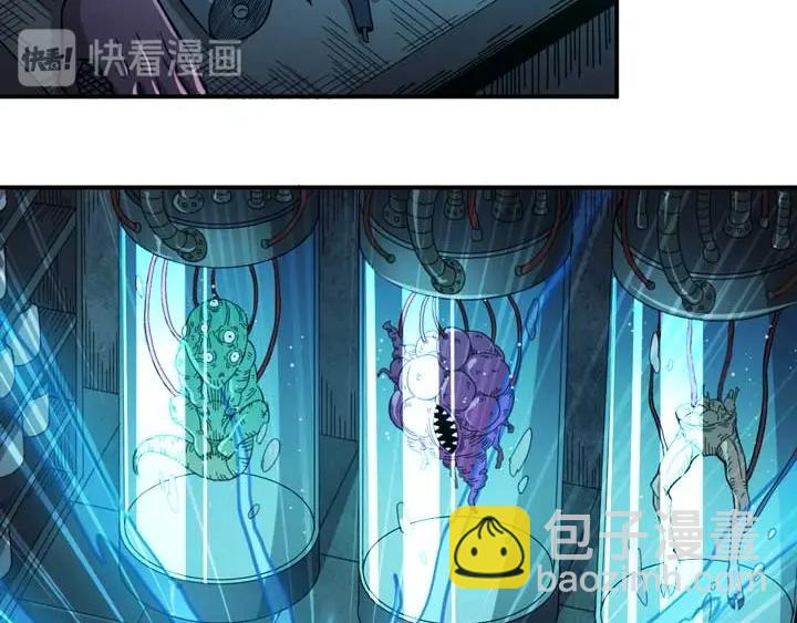 🍕恐惧之王 第12话 挣扎 第14页