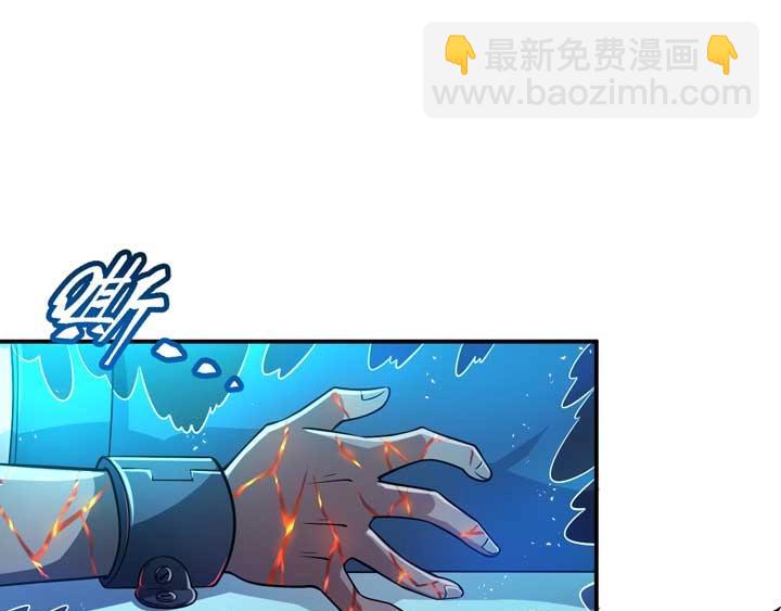 🍕恐惧之王 第12话 挣扎 第17页