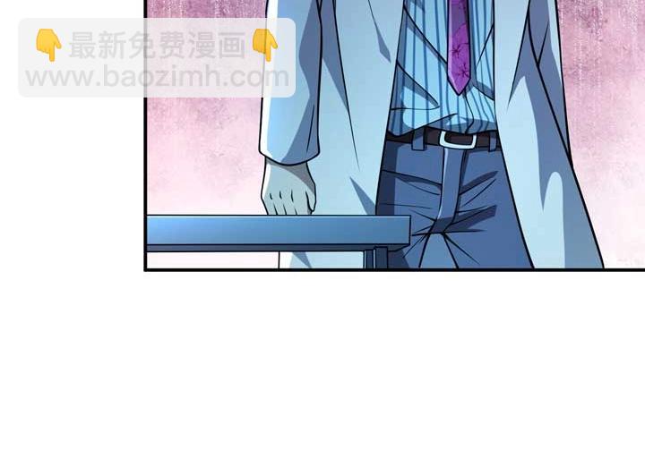 🍕恐惧之王 第12话 挣扎 第50页