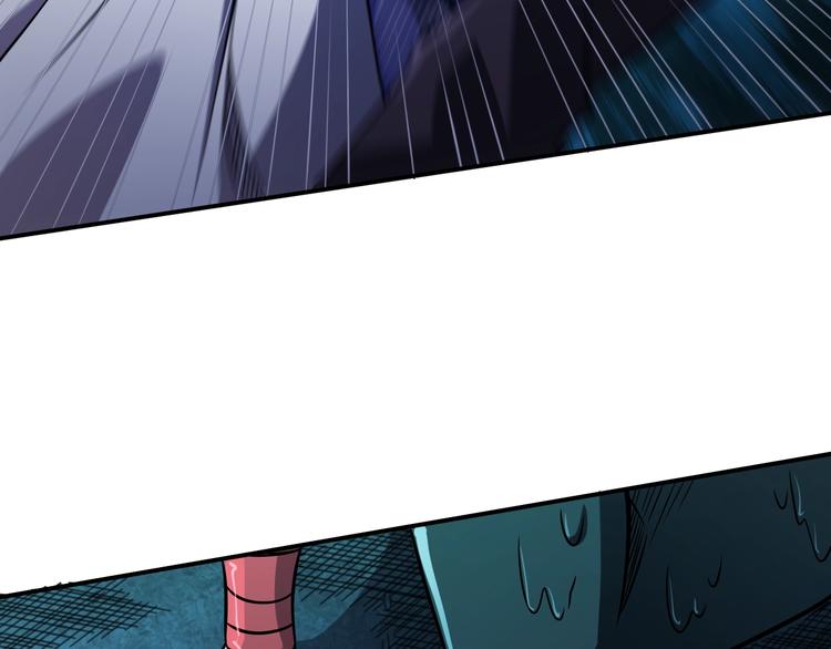 🍕恐惧之王 第16话 肃清 第21页