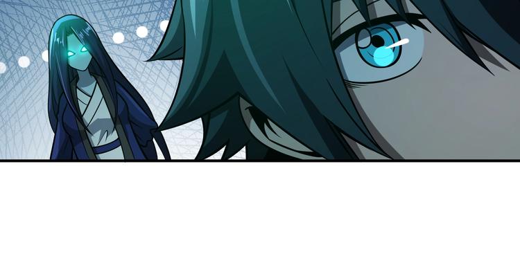 🍕恐惧之王 第16话 肃清 第30页