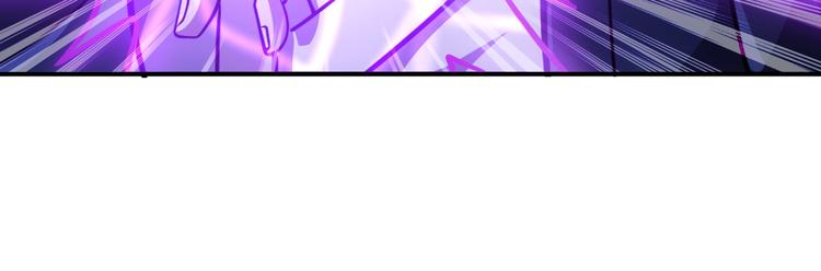 🍕恐惧之王 第16话 肃清 第41页