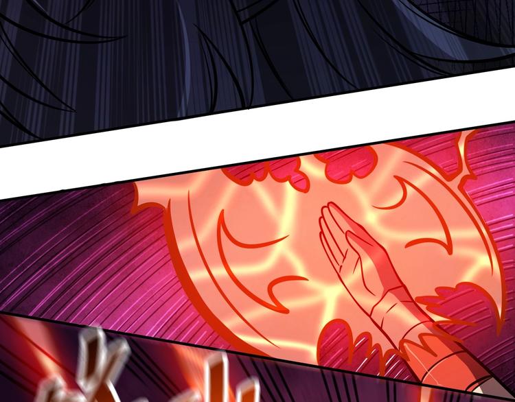 🍕恐惧之王 第18话 天师登场？ 第11页