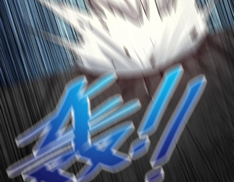 🍕恐惧之王 第18话 天师登场？ 第21页