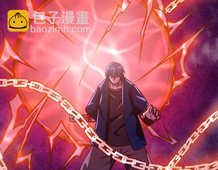 🍕恐惧之王 第18话 天师登场？ 第24页