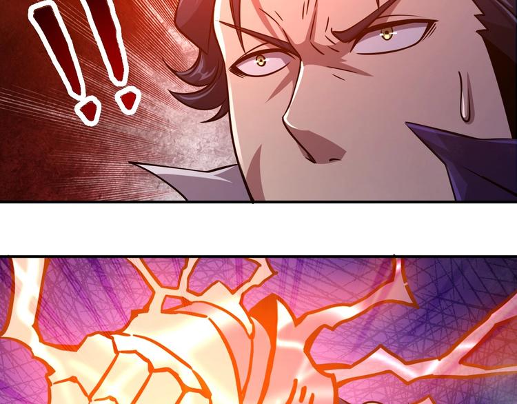 🍕恐惧之王 第18话 天师登场？ 第27页