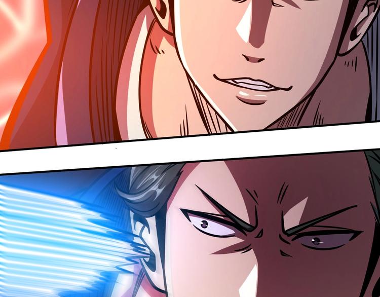 🍕恐惧之王 第18话 天师登场？ 第30页