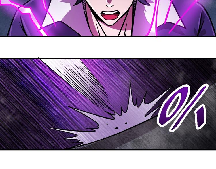 🍕恐惧之王 第18话 天师登场？ 第37页