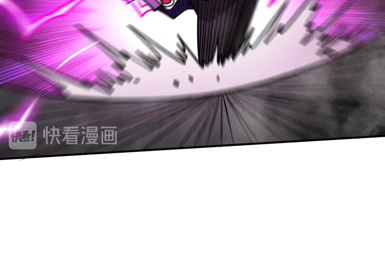 🍕恐惧之王 第18话 天师登场？ 第39页