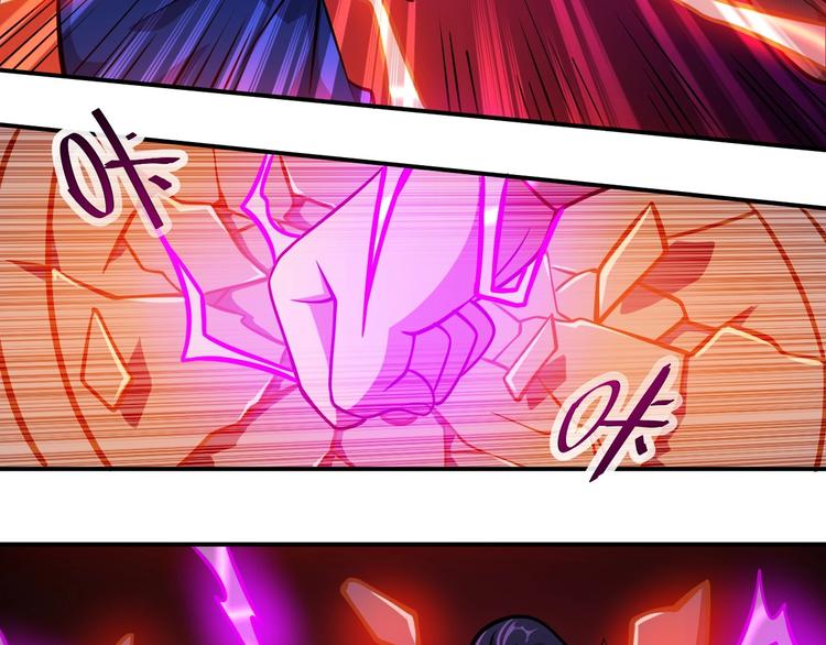 🍕恐惧之王 第18话 天师登场？ 第42页