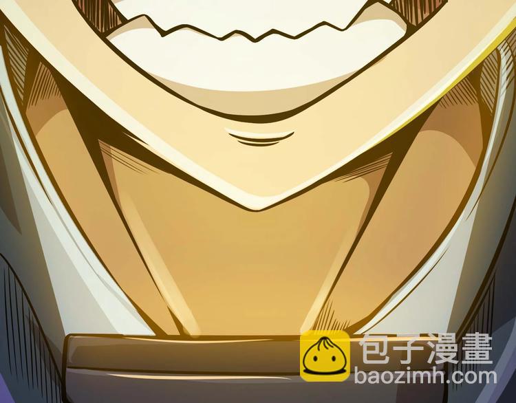🍕恐惧之王 第2话 恐惧的钟声 第10页