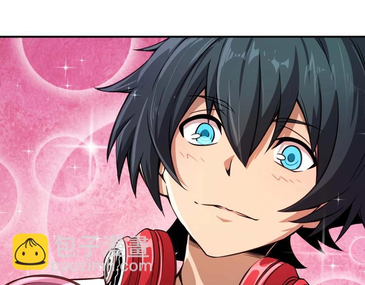 🍕恐惧之王 第2话 恐惧的钟声 第21页