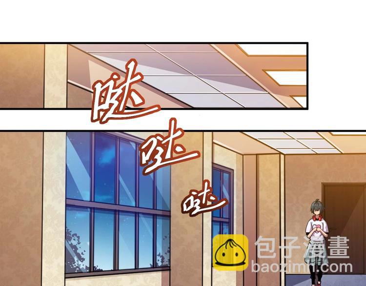 🍕恐惧之王 第2话 恐惧的钟声 第24页