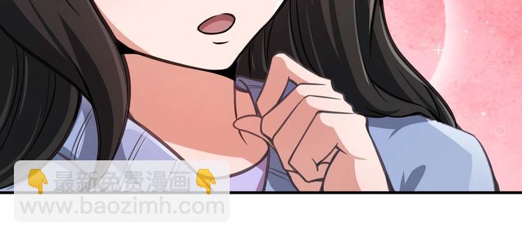 🍕恐惧之王 第2话 恐惧的钟声 第35页
