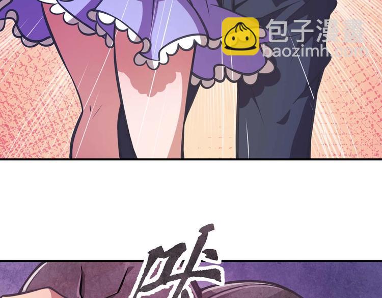 🍕恐惧之王 第2话 恐惧的钟声 第38页