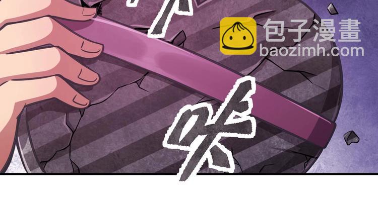🍕恐惧之王 第2话 恐惧的钟声 第39页