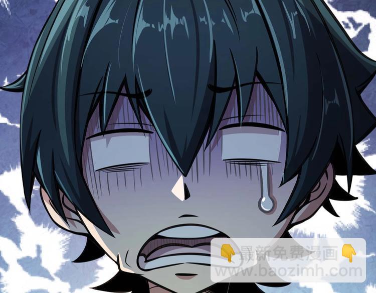 🍕恐惧之王 第2话 恐惧的钟声 第41页