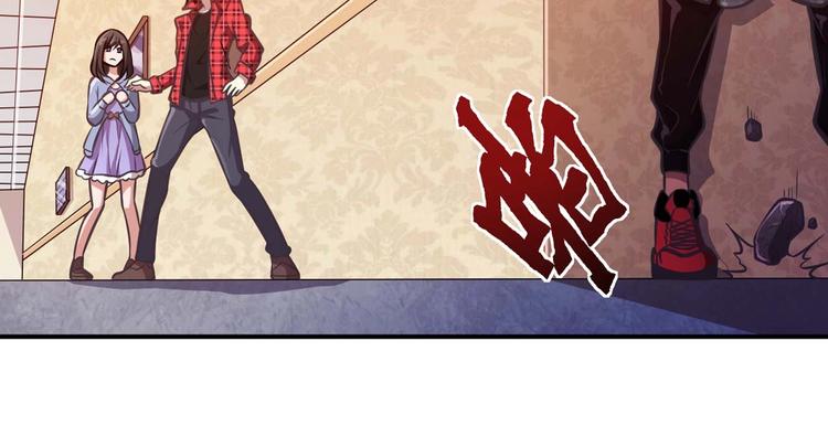 🍕恐惧之王 第2话 恐惧的钟声 第45页