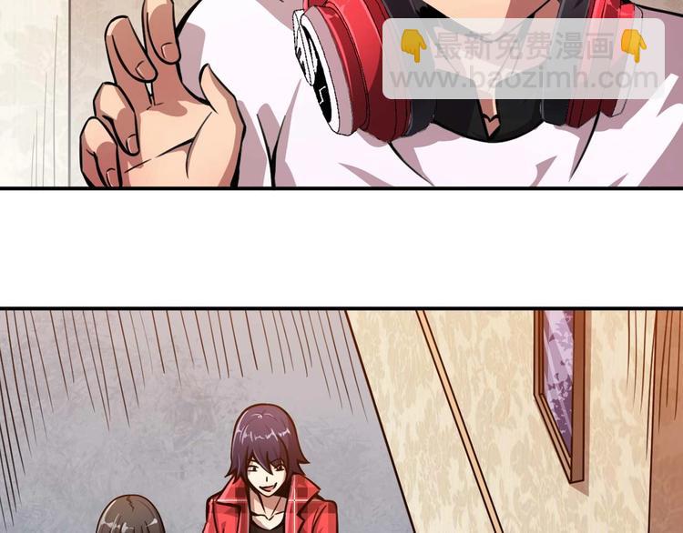 🍕恐惧之王 第2话 恐惧的钟声 第47页