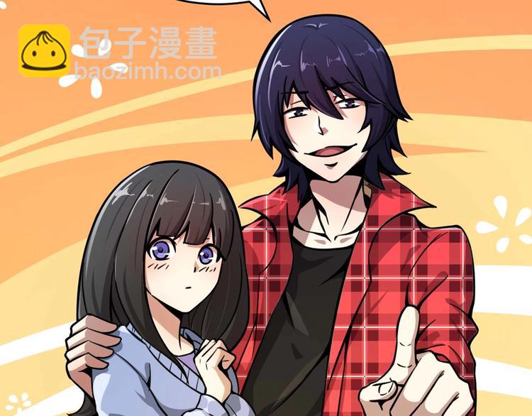 🍕恐惧之王 第2话 恐惧的钟声 第50页
