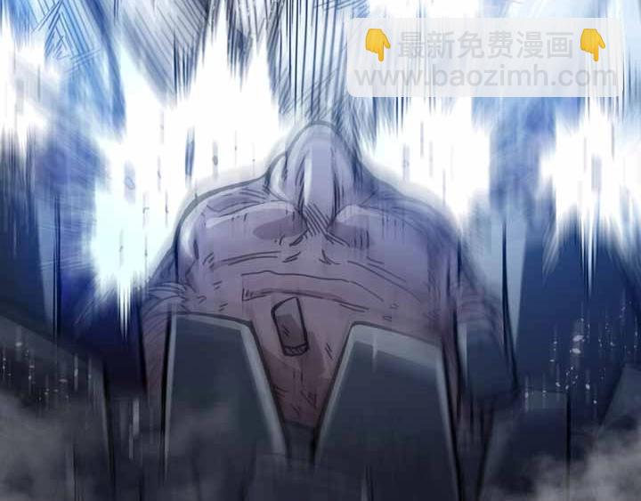 🍕恐惧之王 第4话 驱魔人 第11页