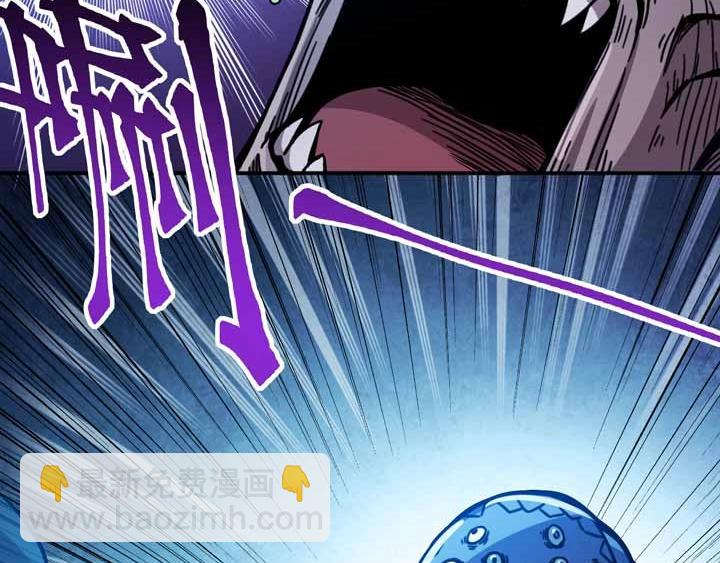 🍕恐惧之王 第4话 驱魔人 第13页