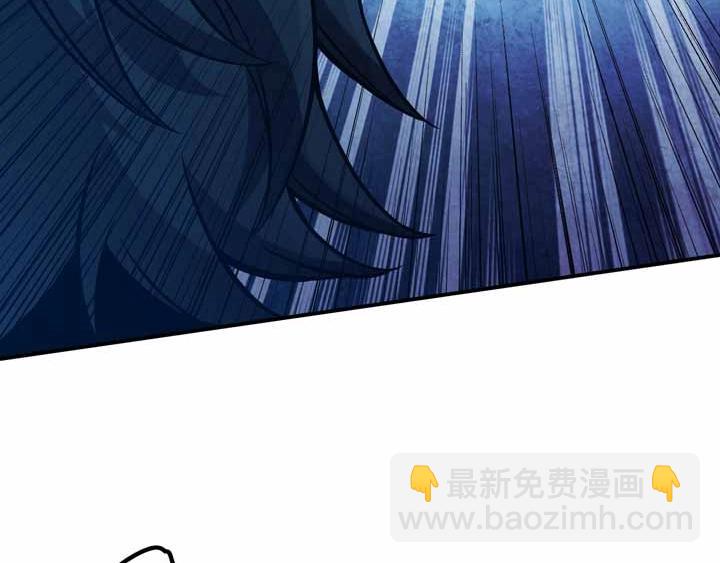 🍕恐惧之王 第4话 驱魔人 第15页