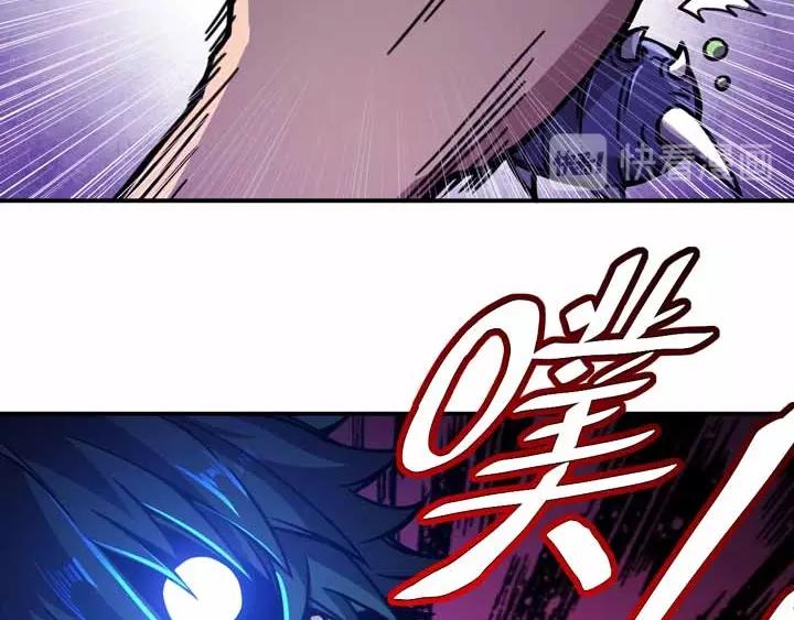 🍕恐惧之王 第4话 驱魔人 第17页