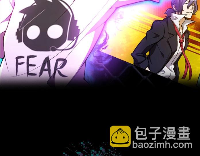 🍕恐惧之王 第4话 驱魔人 第2页