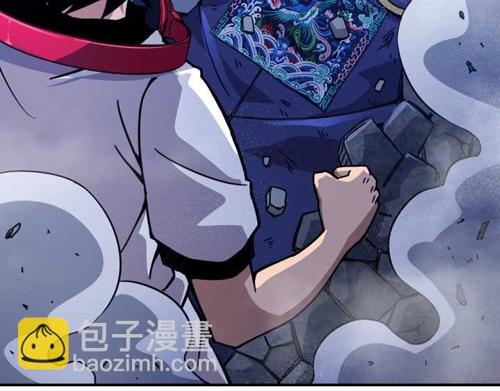🍕恐惧之王 第4话 驱魔人 第22页