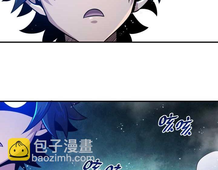 🍕恐惧之王 第4话 驱魔人 第24页