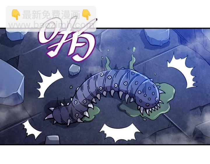 🍕恐惧之王 第4话 驱魔人 第27页