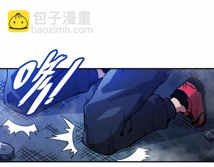 🍕恐惧之王 第4话 驱魔人 第35页
