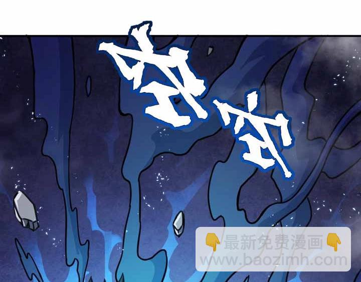 🍕恐惧之王 第4话 驱魔人 第36页