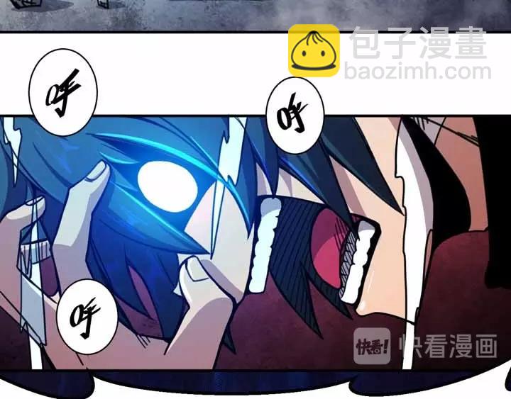 🍕恐惧之王 第4话 驱魔人 第38页